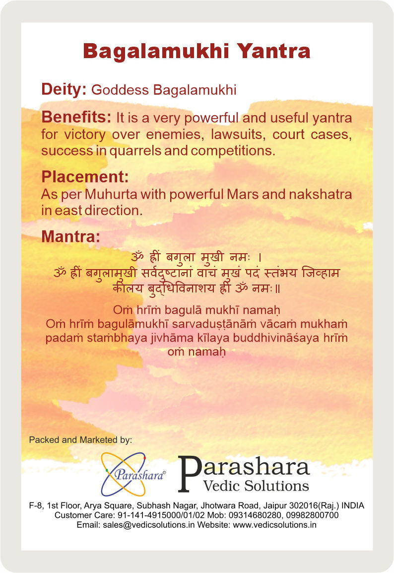 Arkam Bagalamukhi Yantra / Baglamukhi Yantra - Gold Plated Copper - (2 x 2 inches, Golden)