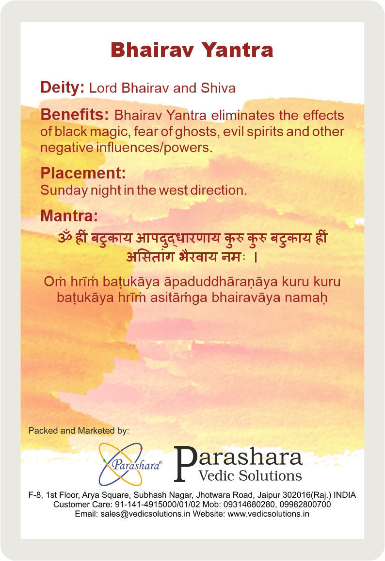 Arkam Bhairav Yantra - Gold Plated Copper - (2 x 2 inches, Golden)