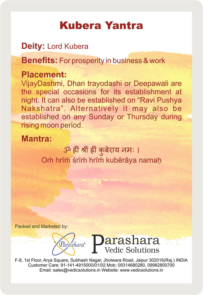 Arkam Kuber Yantra / Kubera Yantra - Gold Plated Copper - (2 x 2 inches, Golden)