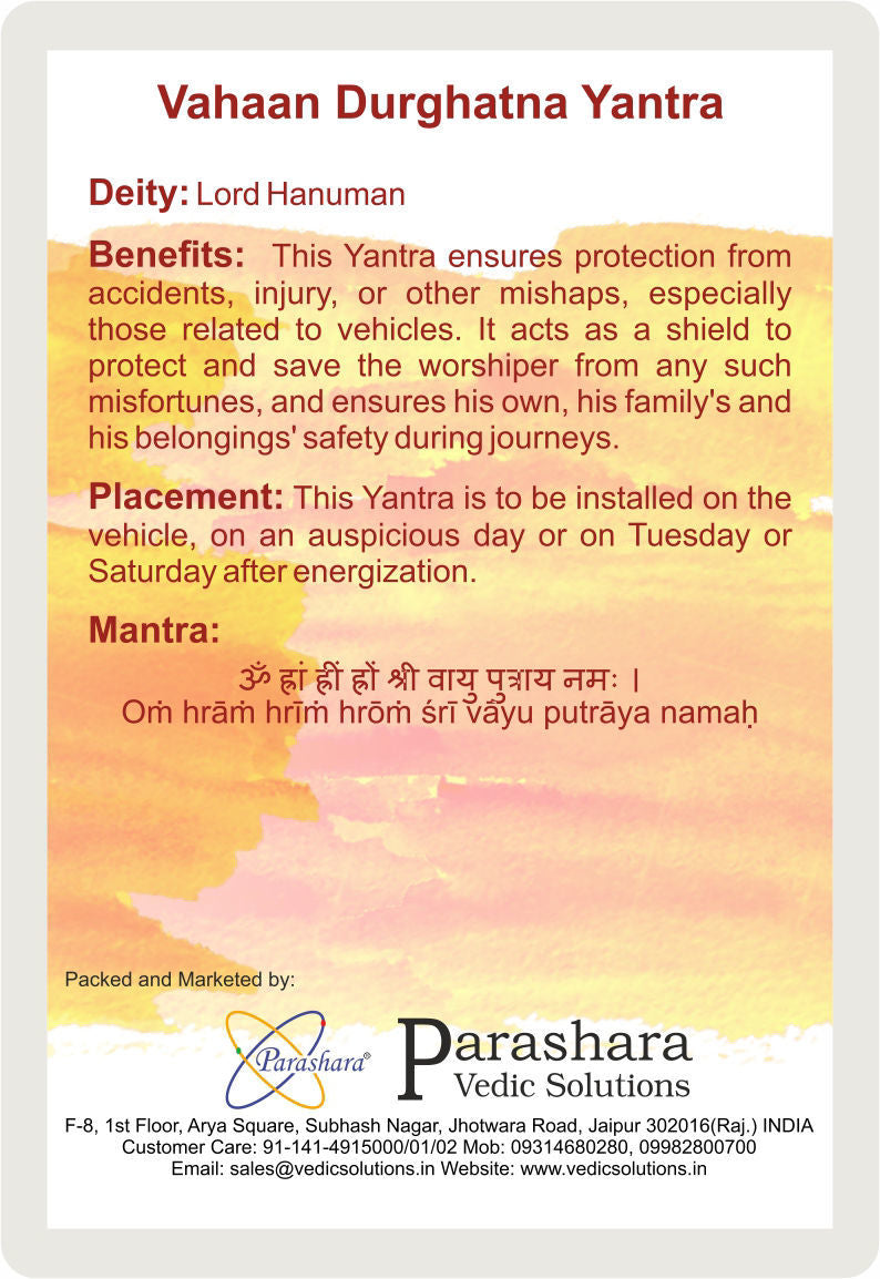 Arkam Vaahan Durghatna Nivaran Yantra / Maruti Yantra Yantra - (2 x 2 inches, Golden)