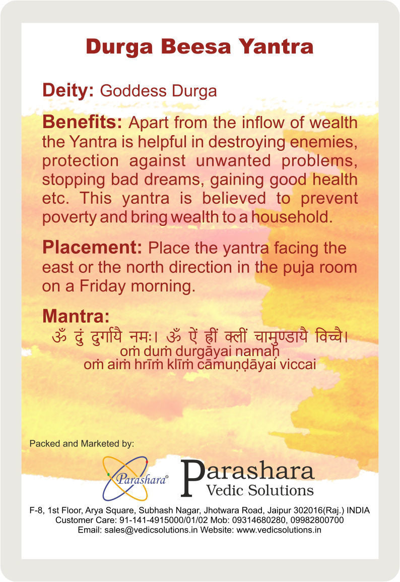 Arkam Durga Beesa Yantra / Durga Bisa Yantra - Gold Plated Copper - (2 x 2 inches, Golden)