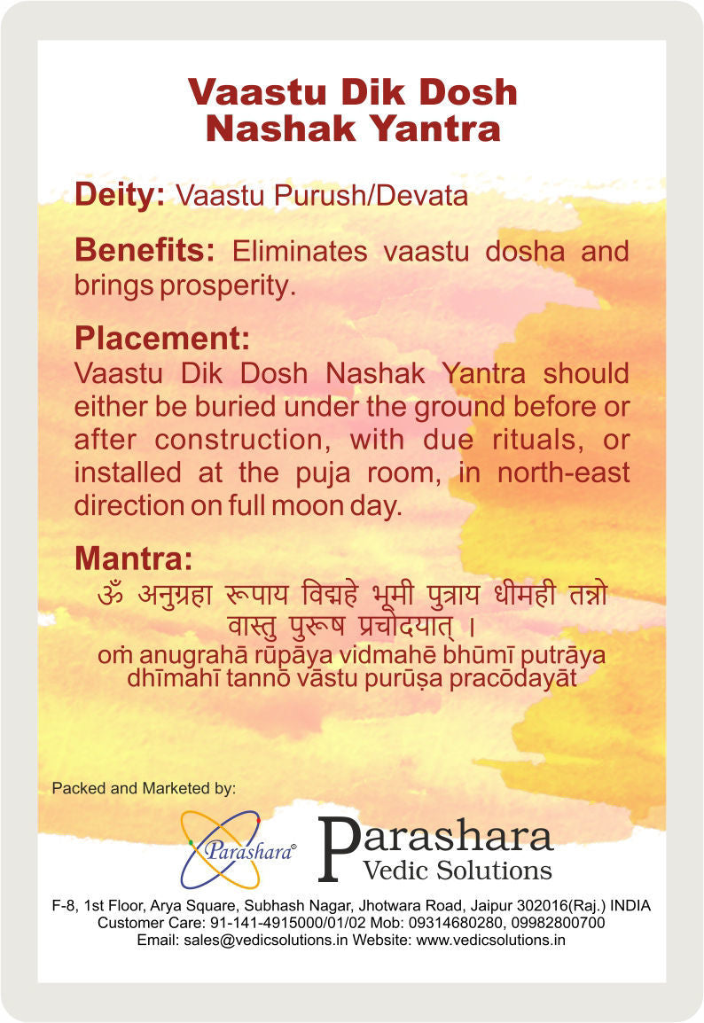 Arkam Vaastu Dik Dosh Nashak Yantra / Vastu Dik Dosh Nashak Yantra - Gold Plated Copper - (2 x 2 inches, Golden)
