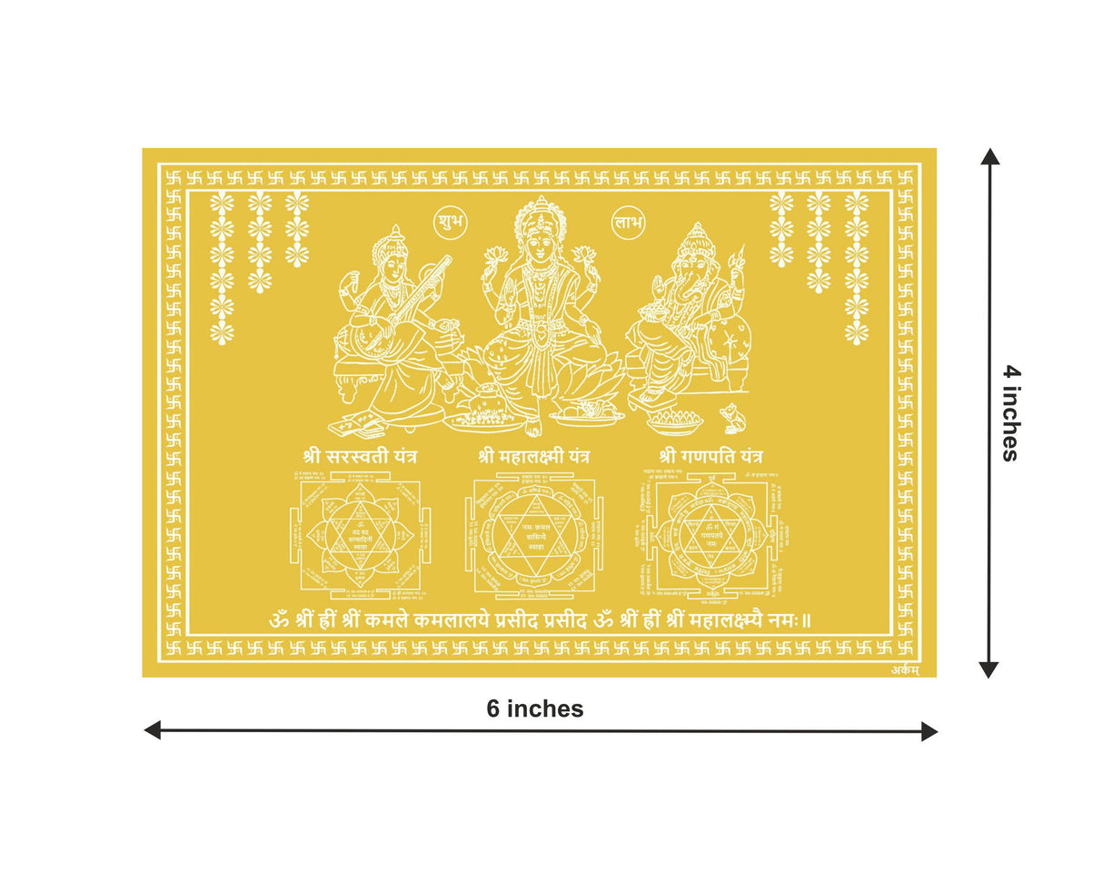 Arkam Lakshmi Ganesh Saraswati Yantra/ Laxmi Ganesh Saraswati ka Panna/ Laxmi Ganesh Saraswati Copper Photo - Gold Plated Copper (Size: 4 x 6 inches, Golden) - Retail Maharaj