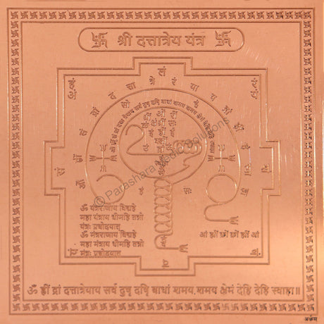Arkam Dattatreya Yantra - Copper - (4 x 4 inches, Brown) - Retail Maharaj
