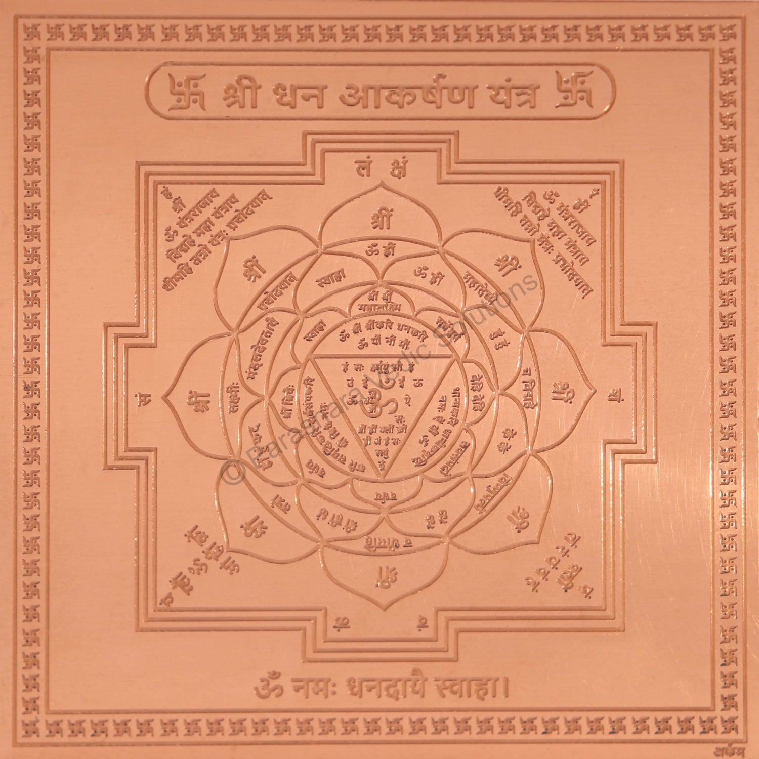 Arkam Dhan Akarshan Yantra - Copper - (6 x 6 inches, Brown)