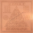 Arkam Mangal Yantra - Copper - (6 x 6 inches, Brown) - Retail Maharaj