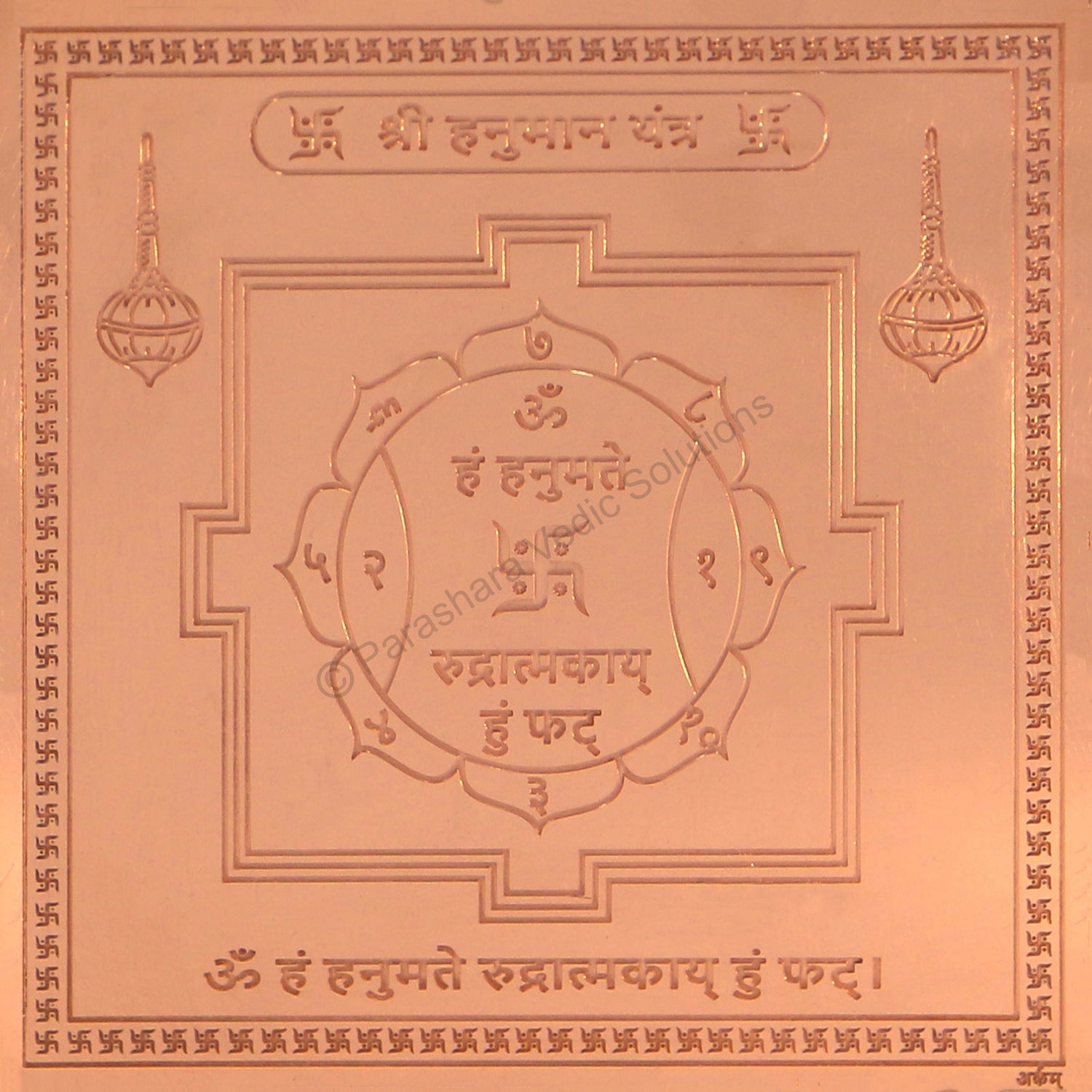 Arkam Hanuman Yantra - Copper - (6 x 6 inches, Brown)