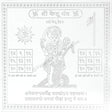 Arkam Ketu Yantra - Silver Plated Copper - (4 x 4 inches, Silver) - Retail Maharaj