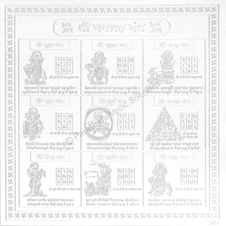 Arkam Navgraha Yantra / Navgrah Yantra - Silver Plated Copper - (4 x 4 inches, Silver) - Retail Maharaj