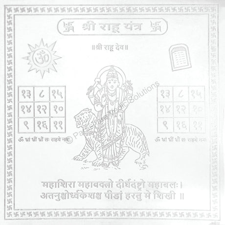 Arkam Rahu Yantra - Silver Plated Copper - (4 x 4 inches, Silver) - Retail Maharaj