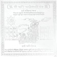 Arkam Shani Sadhesati Yantra - Silver Plated Copper - (4 x 4 inches, Silver) - Retail Maharaj