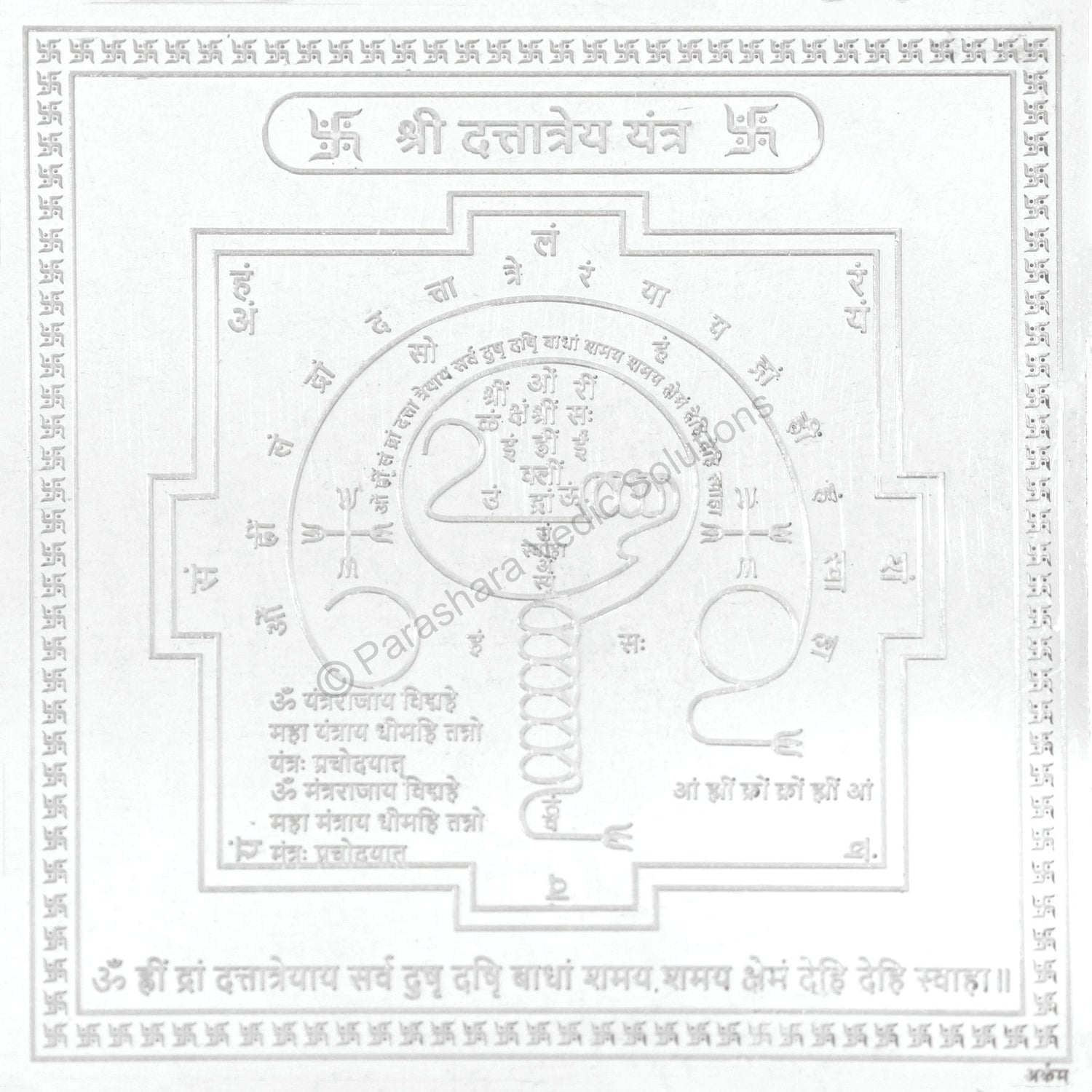 Arkam Dattatreya Yantra - Silver Plated Copper - (4 x 4 inches, Silver)