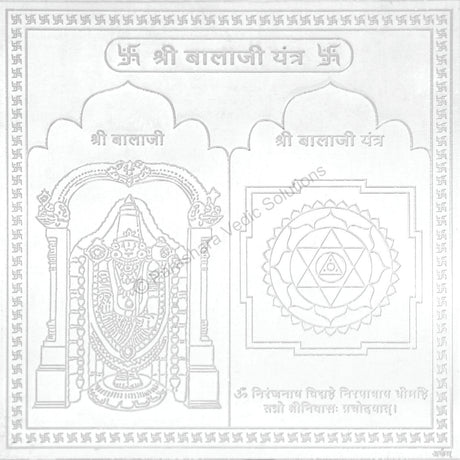 Arkam Balaji Yantra / Tirupati Balaji Yantra - Silver Plated Copper - (6 x 6 inches, Silver) - Retail Maharaj