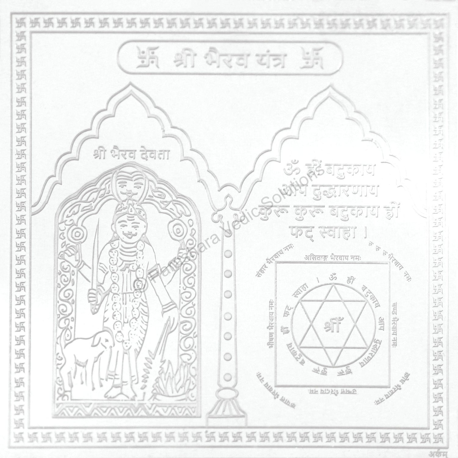 Arkam Bhairav Yantra - Silver Plated Copper - (6 x 6 inches, Silver)