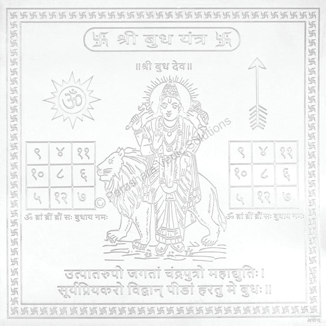 Arkam Budh Yantra / Budh Yantra - Silver Plated Copper - (4 x 4 inches, Silver) - Retail Maharaj