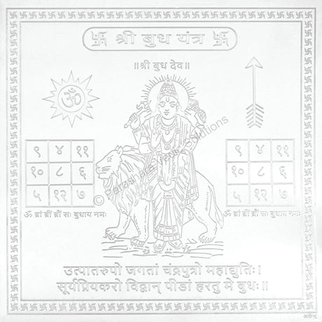Arkam Budh Yantra / Budh Yantra - Silver Plated Copper - (6 x 6 inches, Silver) - Retail Maharaj