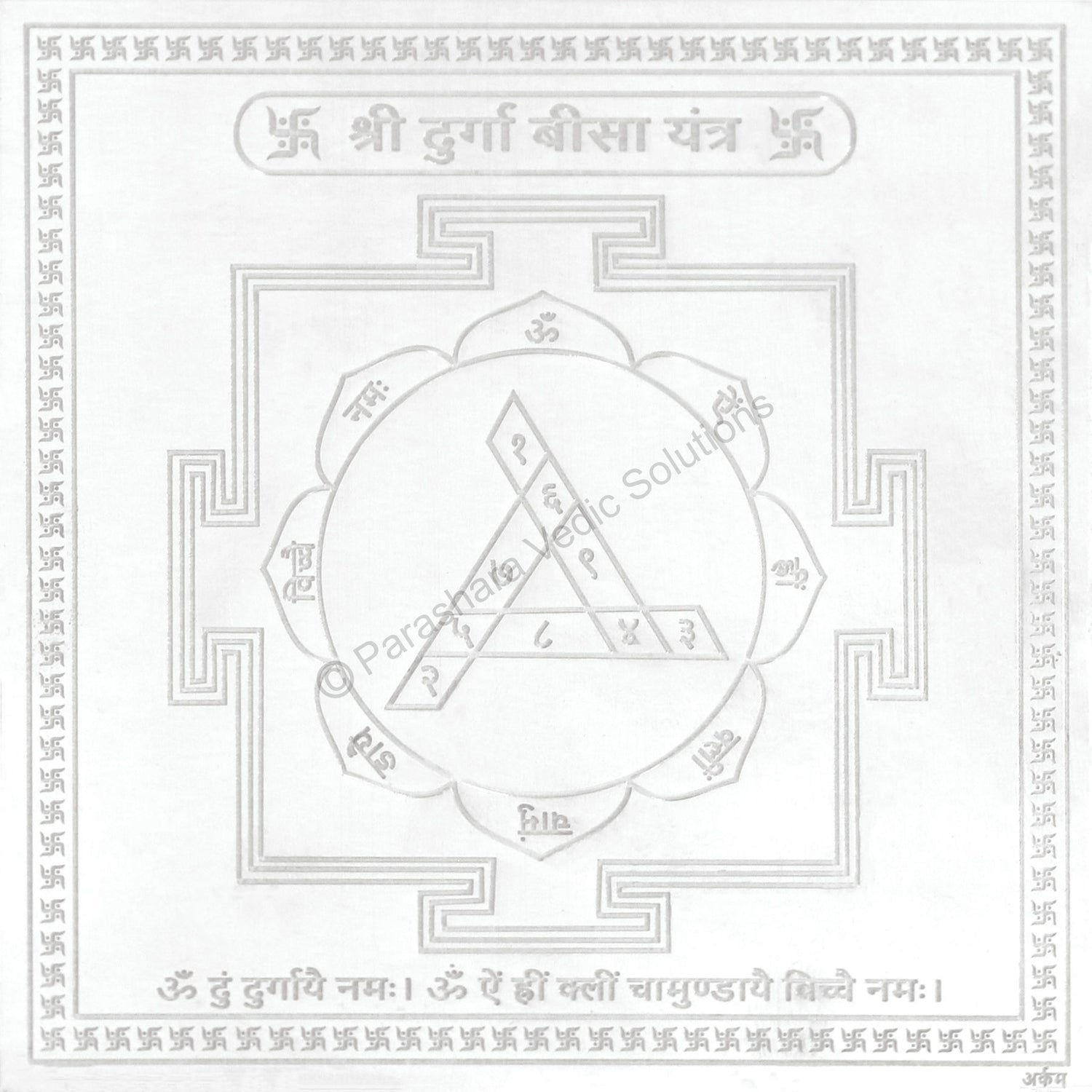 Arkam Durga Beesa Yantra / Durga Bisa Yantra - Silver Plated Copper - (6 x 6 inches, Silver)