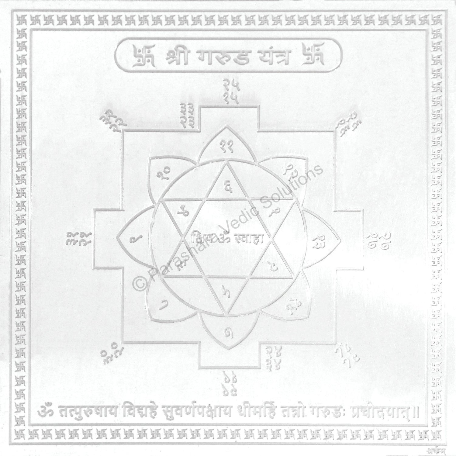Arkam Garud Yantra / Garuda Yantra - Silver Plated Copper - (6 x 6 inches, Silver)