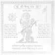 Arkam Ketu Yantra - Silver Plated Copper - (6 x 6 inches, Silver) - Retail Maharaj