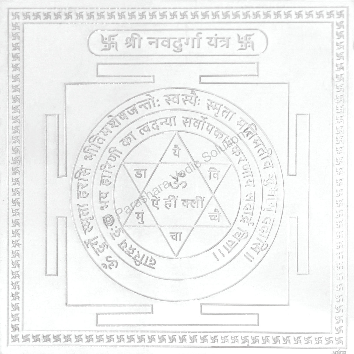 Arkam Navdurga Yantra / Navadurga Yantra - Silver Plated Copper - (4 x 4 inches, Silver)