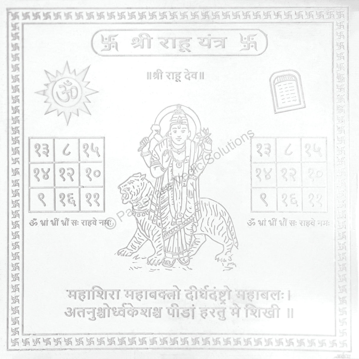 Arkam Rahu Yantra - Silver Plated Copper - (6 x 6 inches, Silver) - Retail Maharaj