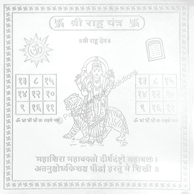 Arkam Rahu Yantra - Silver Plated Copper - (6 x 6 inches, Silver) - Retail Maharaj