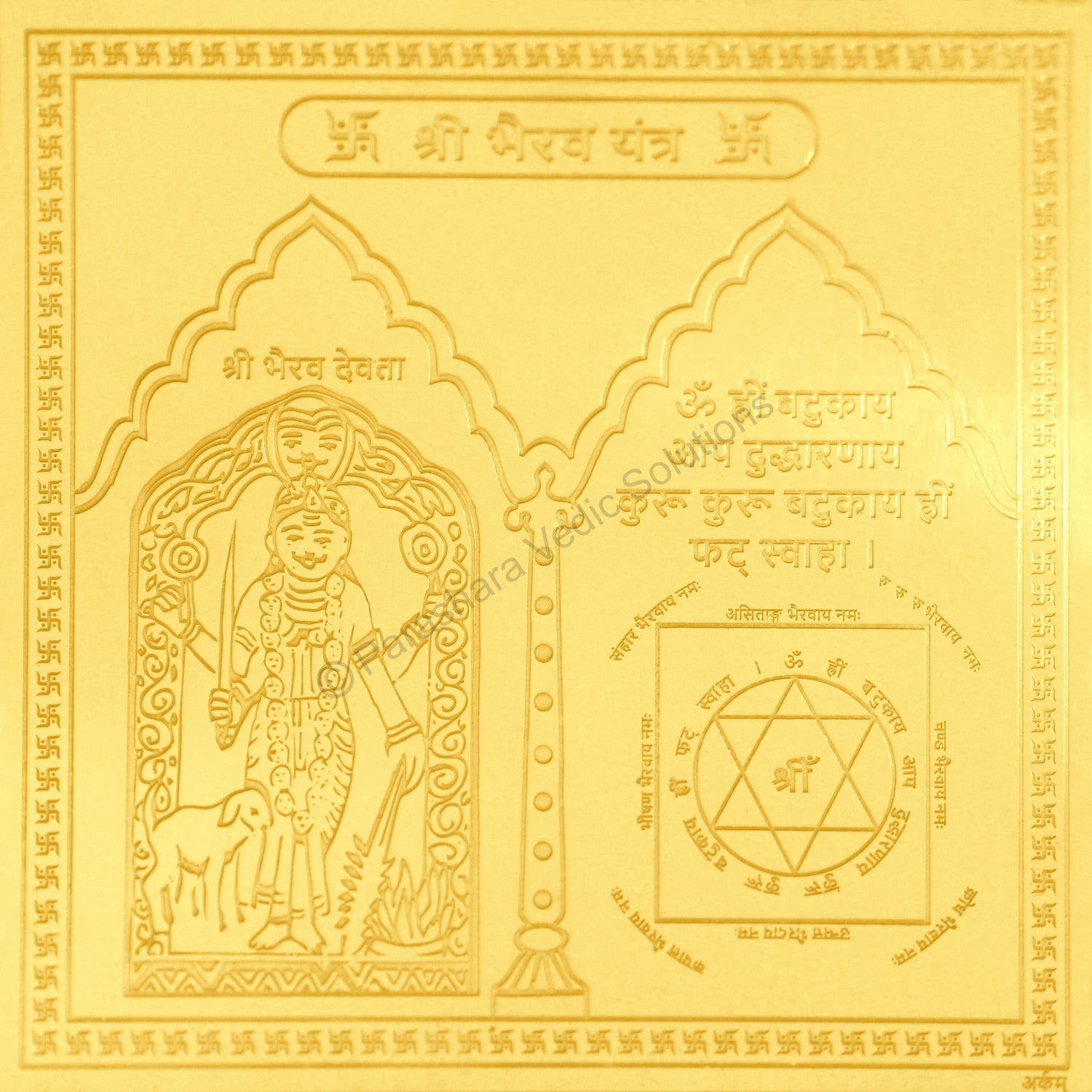 Arkam Bhairav Yantra - Gold Plated Copper - (4 x 4 inches, Golden)