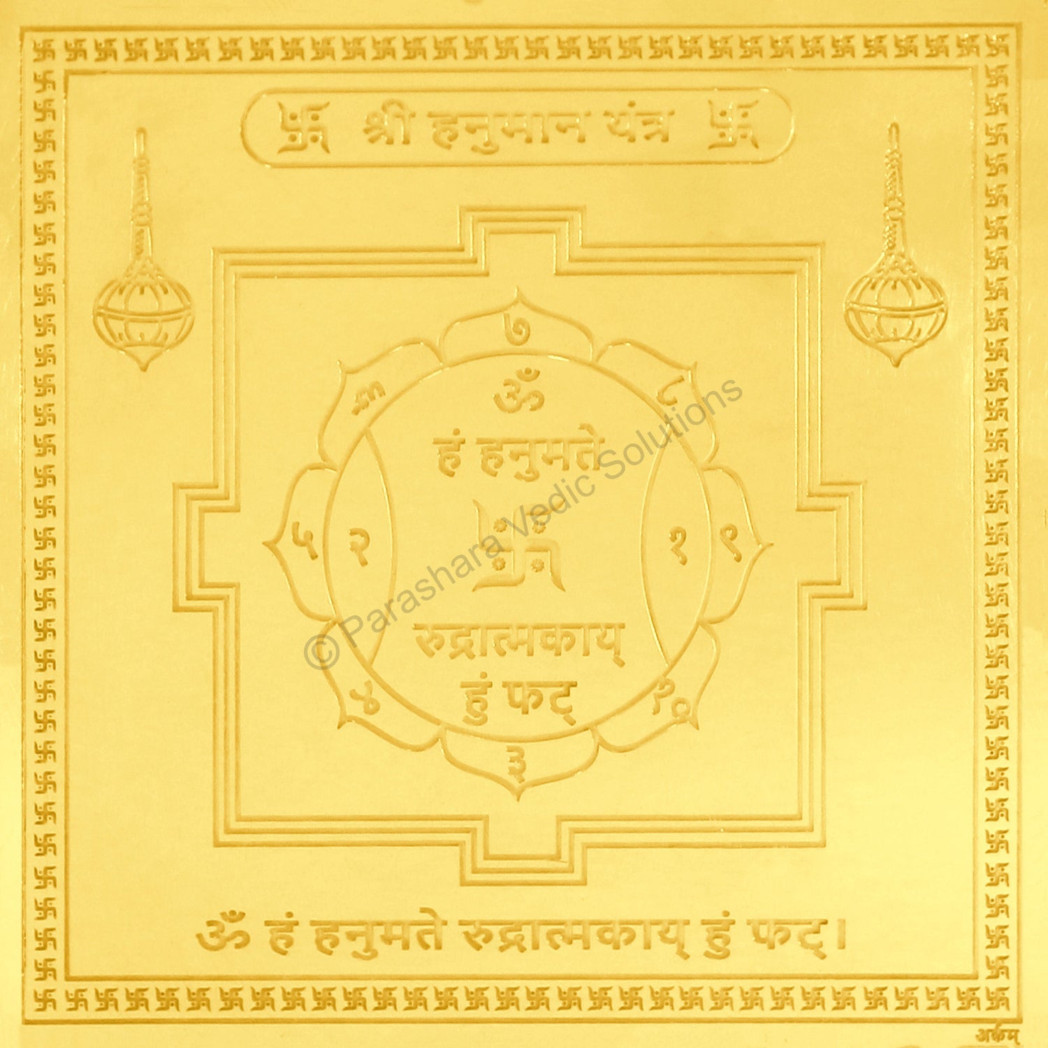 Arkam Hanuman Yantra - Gold Plated Copper - (4 x 4 inches, Golden)