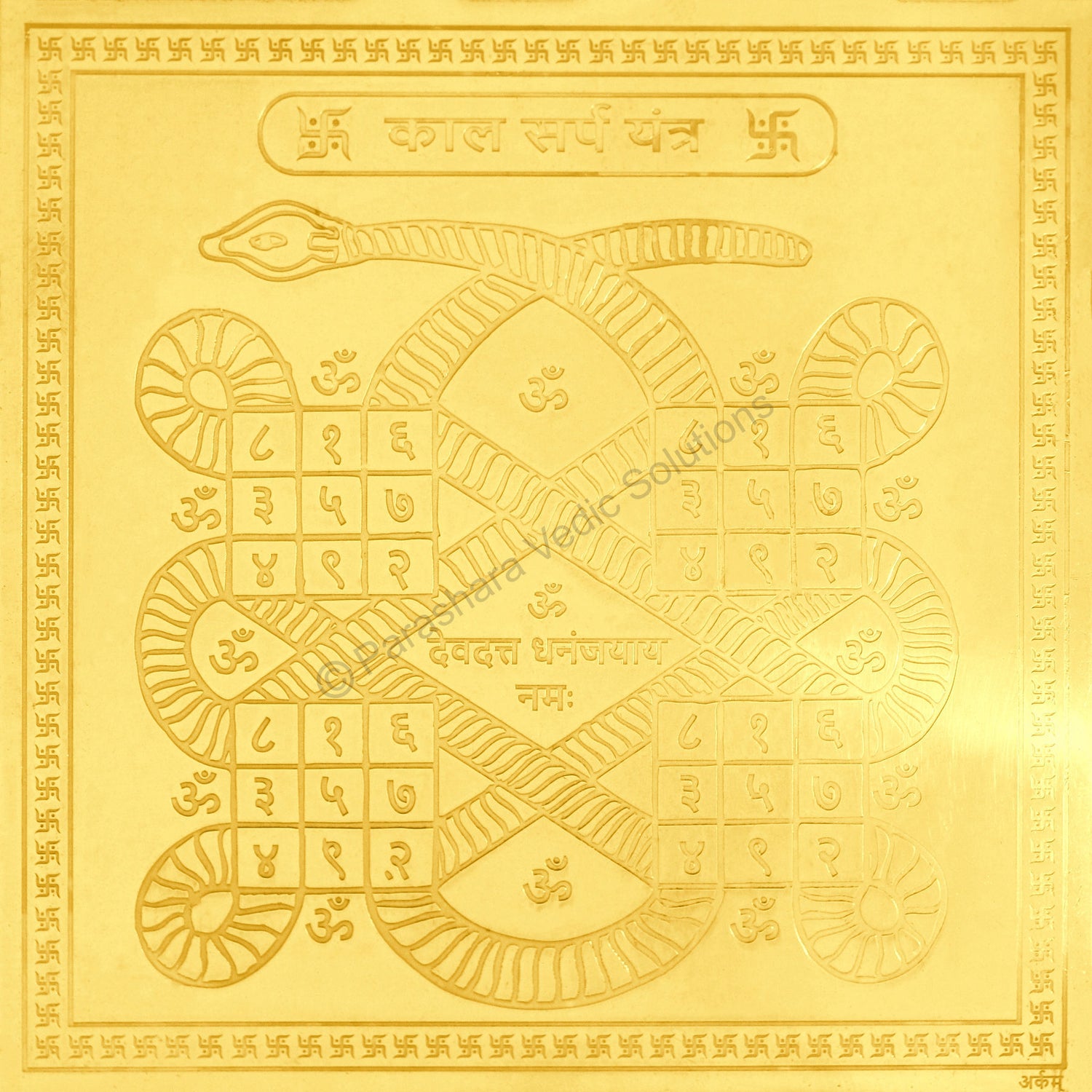 Arkam Kaalsarp Yantra / Kaal Sarp Yantra - Gold Plated Copper - (4 x 4 inches, Golden) - Retail Maharaj
