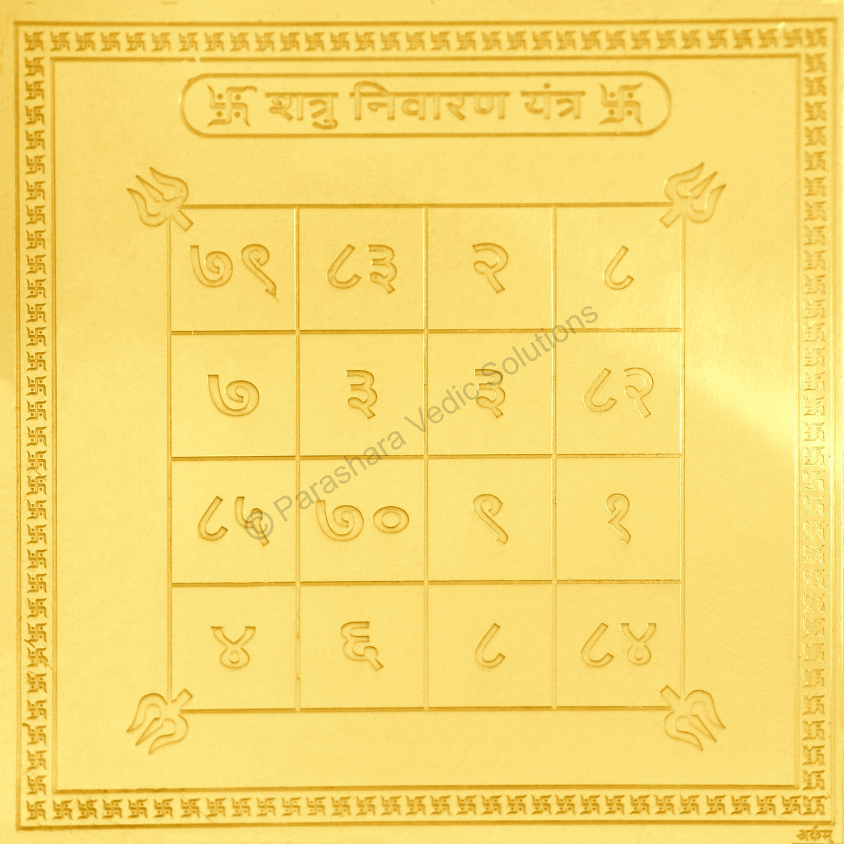 Arkam Shatru Nivaran Yantra - Gold Plated Copper - (4 x 4 inches, Golden)