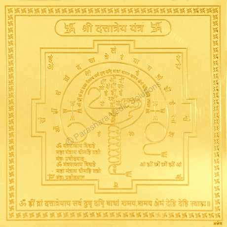 Arkam Dattatreya Yantra - Gold Plated Copper - (4 x 4 inches, Golden) - Retail Maharaj