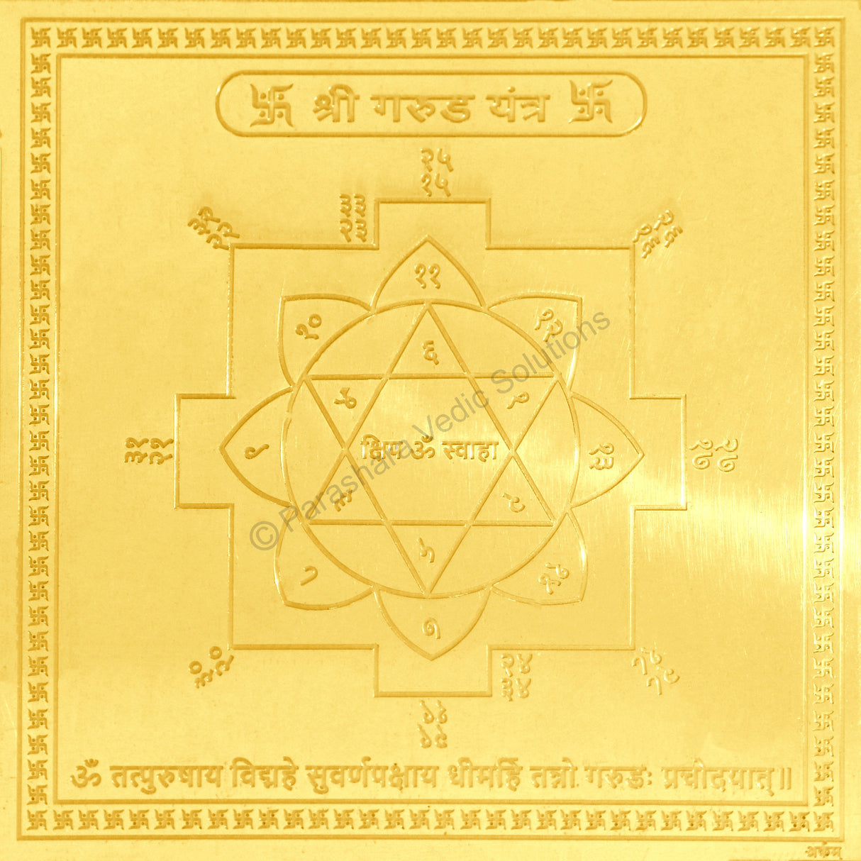 Arkam Garud Yantra / Garuda Yantra - Gold Plated Copper - (4 x 4 inches, Golden)