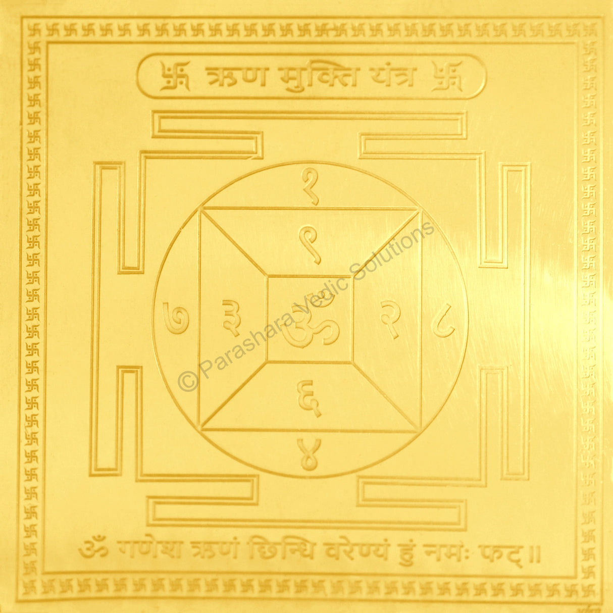 Arkam Rin Mukti Yantra / Reen Mukti Yantra - Gold Plated Copper - (6 x 6 inches, Golden) - Retail Maharaj