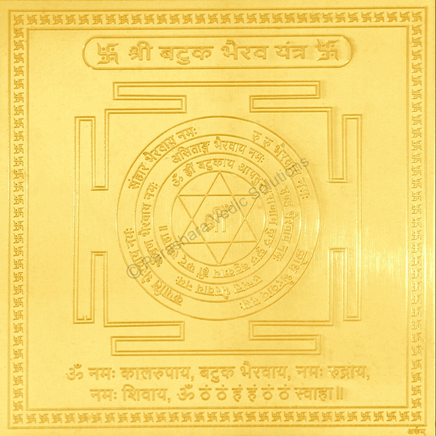 Arkam Batuk Bhairav Yantra - Gold Plated Copper - (6 x 6 inches, Golden)