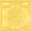 Arkam Brahma Yantra - Gold Plated Copper - (6 x 6 inches, Golden) - Retail Maharaj
