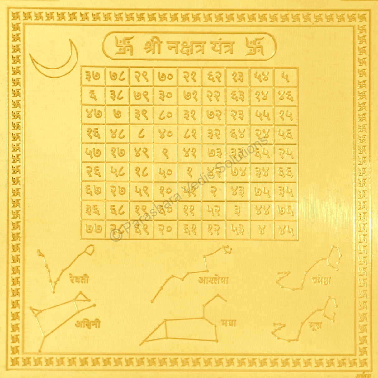 Arkam Nakshatra Yantra - Gold Plated Copper - (6 x 6 inches, Golden) - Retail Maharaj