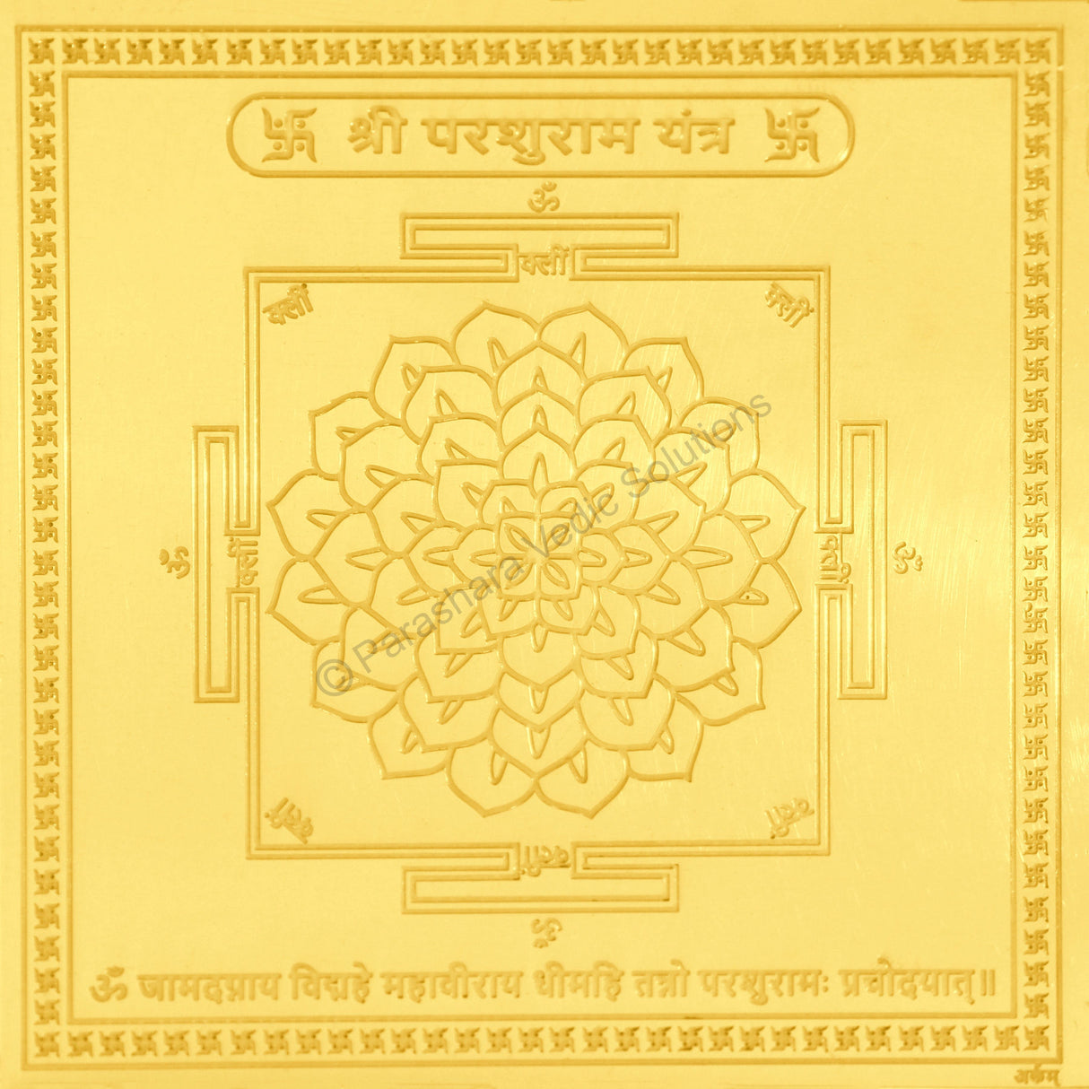 Arkam Parshuram Yantra / Parashuram Yantra - Gold Plated Copper - (6 x 6 inches, Golden) - Retail Maharaj