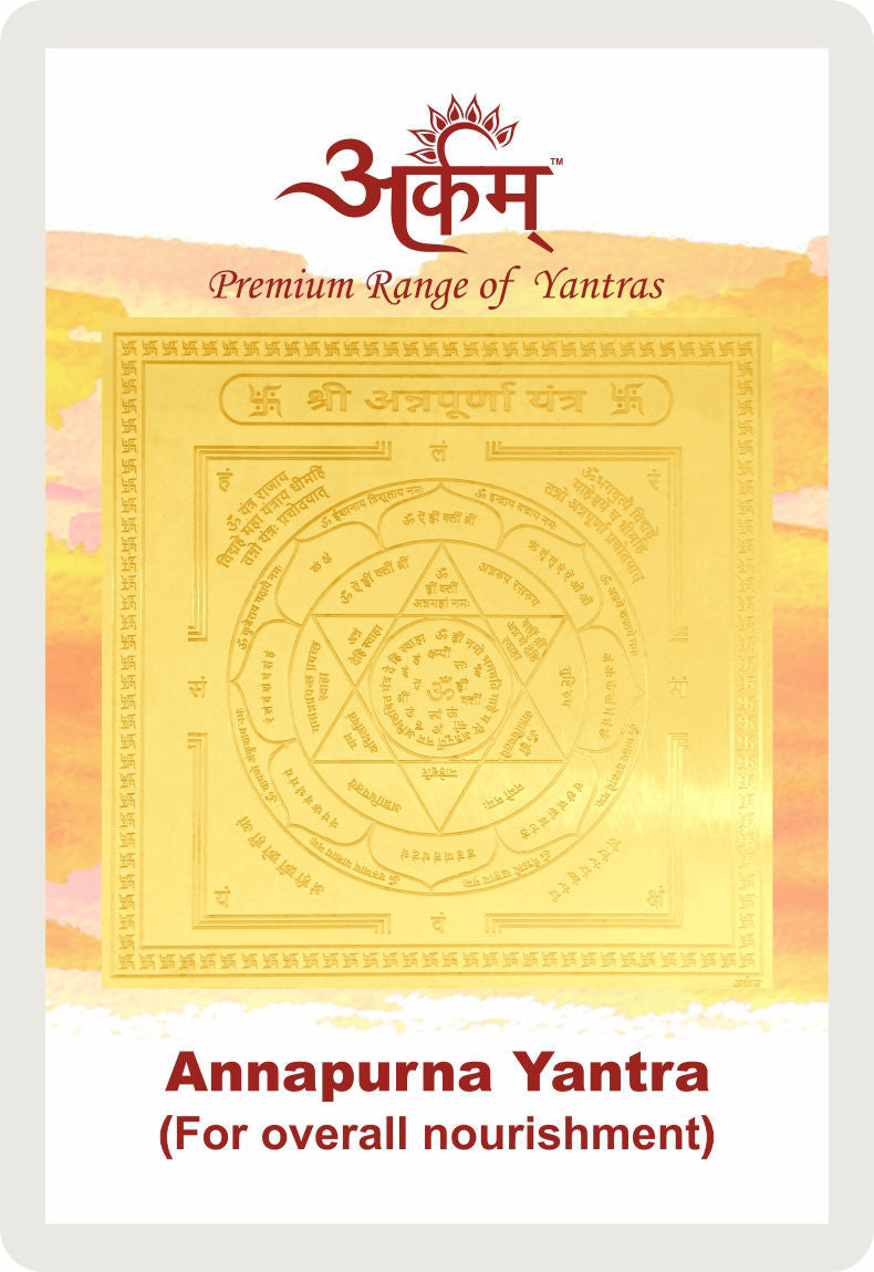 Arkam Annapurna Yantra / Annapoorna Yantra - Gold Plated Copper - (2 x 2 inches, Golden)