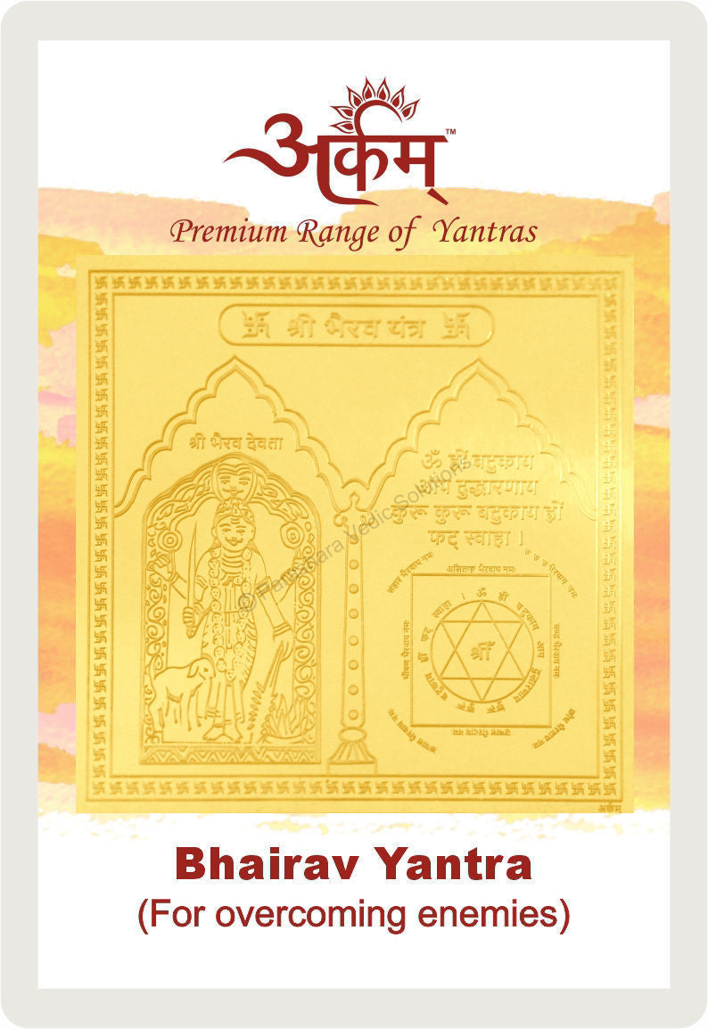 Arkam Bhairav Yantra - Gold Plated Copper - (2 x 2 inches, Golden)