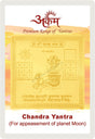 Arkam Chandra Yantra - Gold Plated Copper - (2 x 2 inches, Golden) - Retail Maharaj