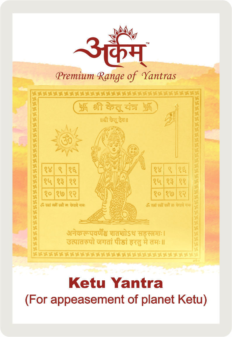 Arkam Ketu Yantra - Gold Plated Copper - (2 x 2 inches, Golden) - Retail Maharaj
