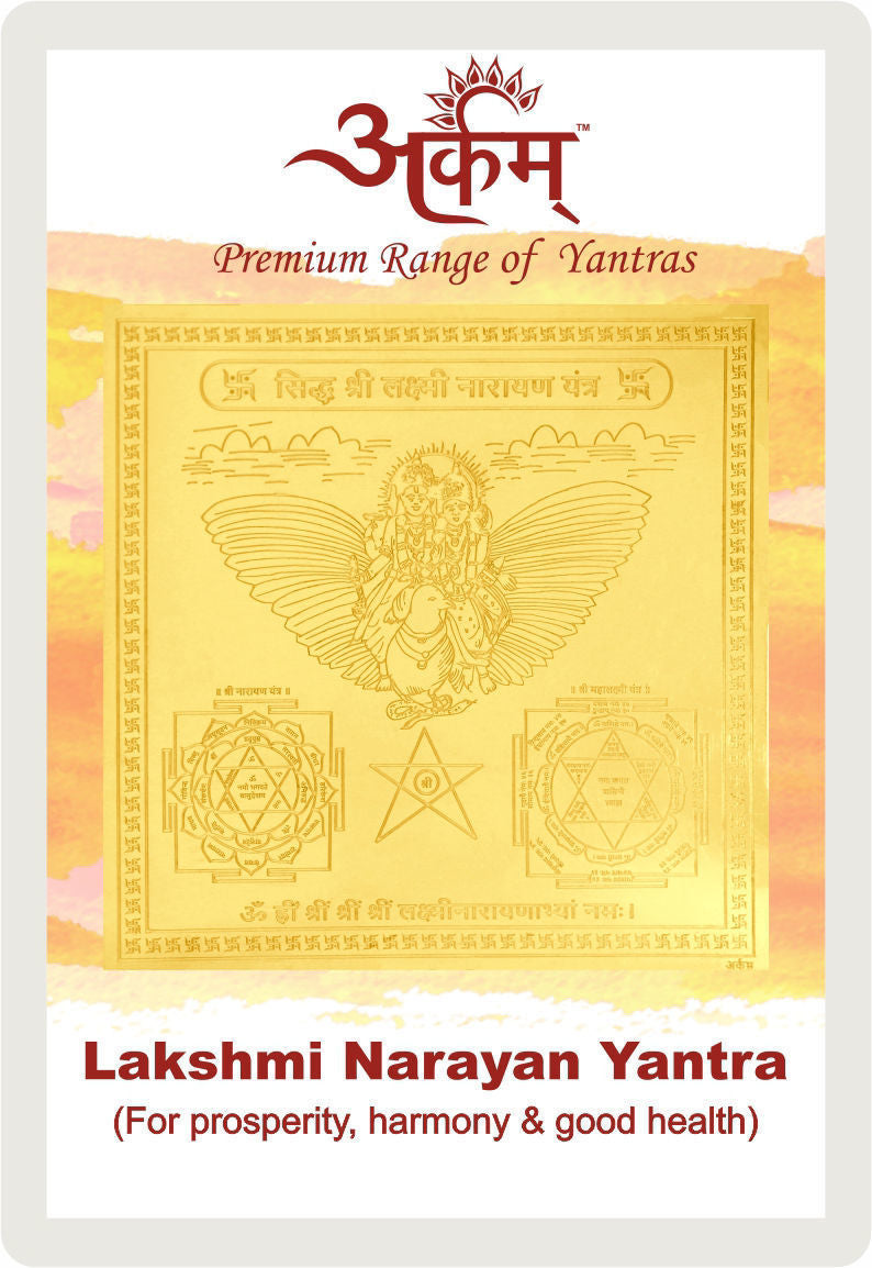 Arkam Lakshmi Narayan Yantra / Laxmi Narayan Yantra - Gold Plated Copper - (2 x 2 inches, Golden)