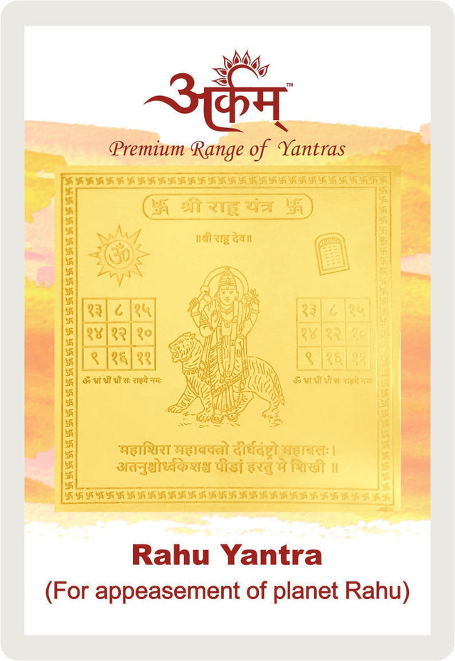 Arkam Rahu Yantra - Gold Plated Copper - (2 x 2 inches, Golden) - Retail Maharaj
