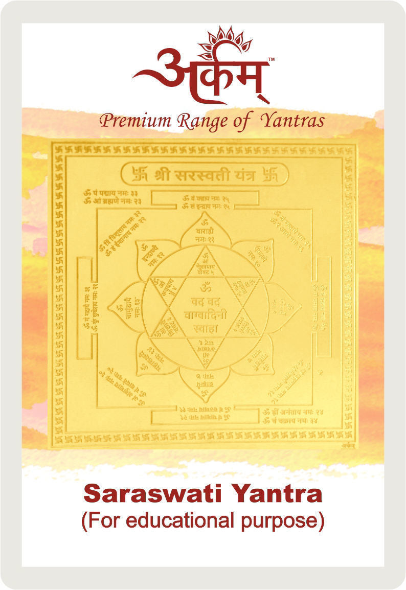 Arkam Saraswati Yantra / Sarasvati Yantra - Gold Plated Copper - (2 x 2 inches, Golden) - Retail Maharaj