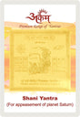 Arkam Shani Yantra - Gold Plated Copper - (2 x 2 inches, Golden) - Retail Maharaj