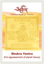Arkam Shukra Yantra - Gold Plated Copper - (2 x 2 inches, Golden) - Retail Maharaj