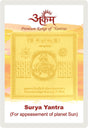 Arkam Surya Yantra - Gold Plated Copper - (2 x 2 inches, Golden) - Retail Maharaj
