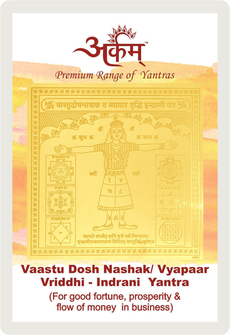 Arkam Vaastu Dosh Nashak Vyaapar Vriddhi Indrani Yantra / Indrani Yantra - Gold Plated Copper - (2 x 2 inches, Golden) - Retail Maharaj