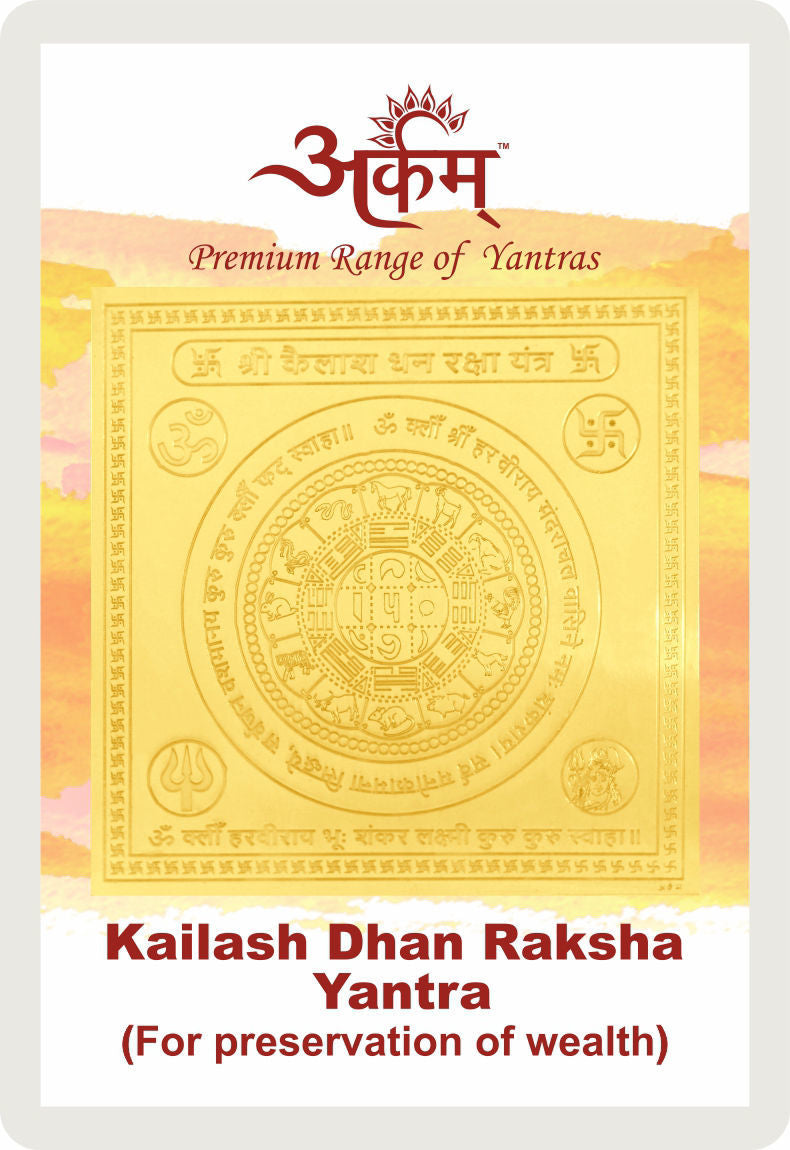 Arkam Kailash Dhan Raksha Yantra - Gold Plated Copper - (2 x 2 inches, Golden)