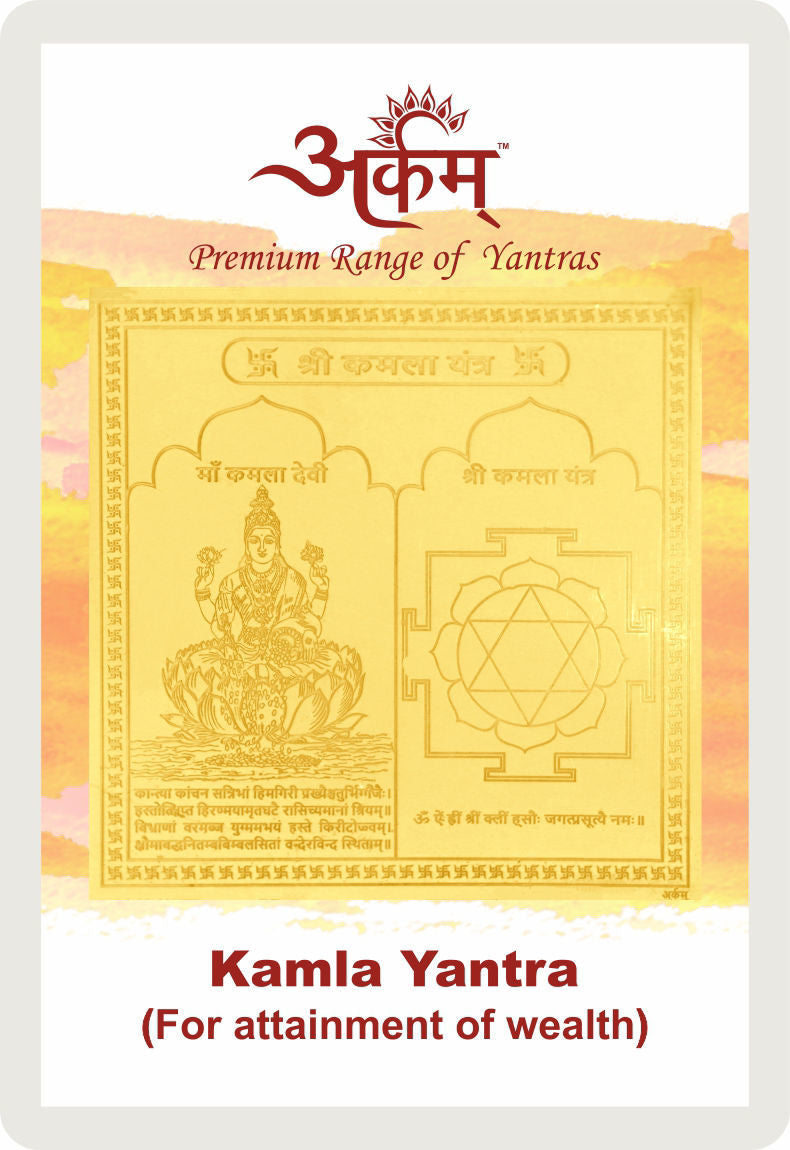 Arkam Kamla Yantra / Kamala Yantra - Gold Plated Copper - (2 x 2 inches, Golden)